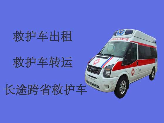 广州救护车出租跨省-出租120救护车